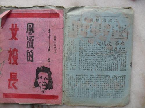 不动产证上地址错了